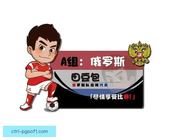 如何科学评估世界杯各队出线形势的准确性与预测方法