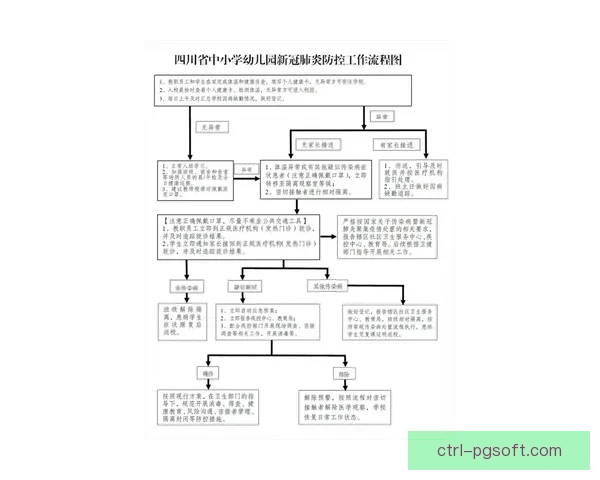 英超联赛赛况实时追踪全面指南助你随时掌握最新比赛动态 英超联赛赛况实时追踪全面指南助你随时掌握最新比赛动态