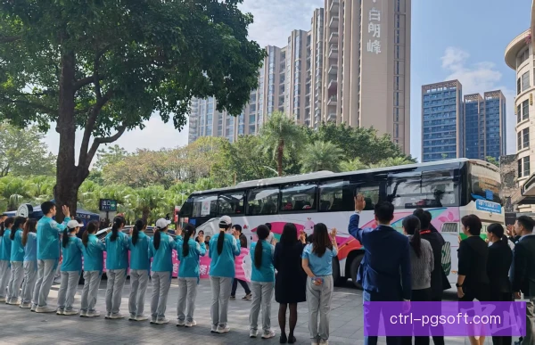 季前赛志愿者轮班，合理安排保障赛事运行